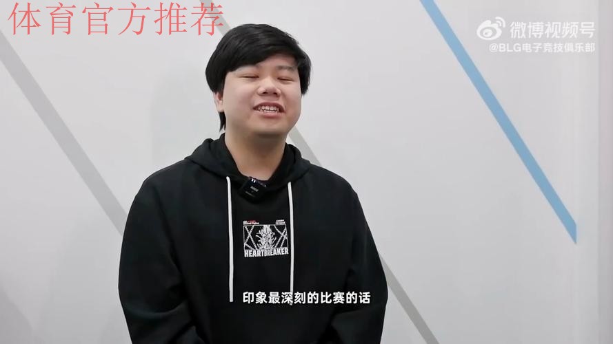 CFO发布人员变动公告：打野选手Shad0w即日起加入队伍