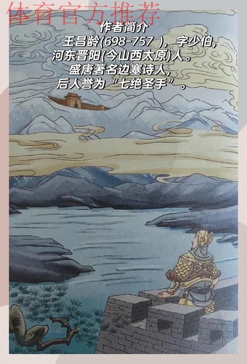 饮恨12码决战！丝路雄鹰难越巍巍昆仑