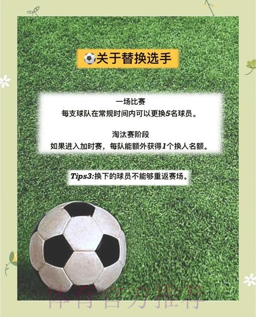 一文读懂2026世界杯投注规则与全流程