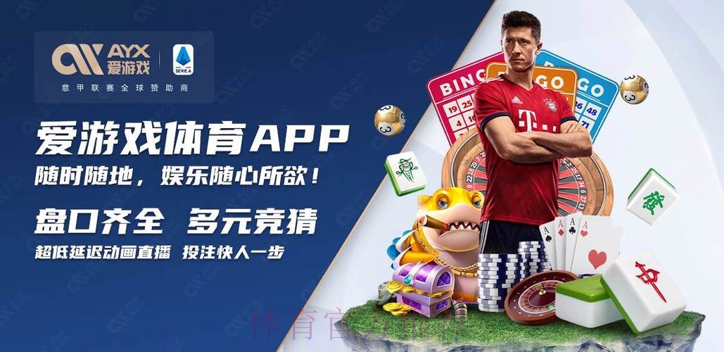进入世界杯买球入口的最佳新平台